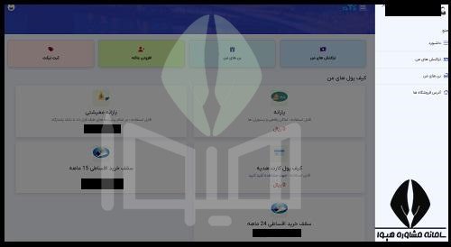 راهنمای تصویری ورود سایت آوند کارت ارتش